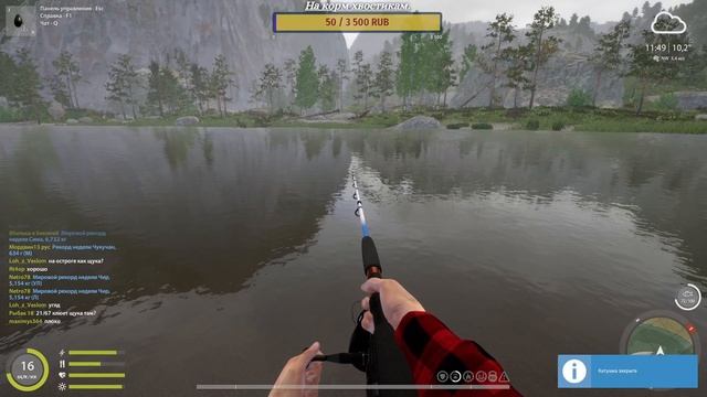 Русская рыбалка 4,часть 9 Р. Белая - спиннинг.