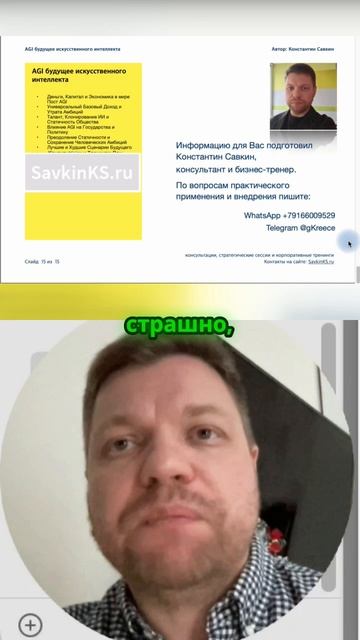 Реализуйте свои амбиции с помощью ИИ!