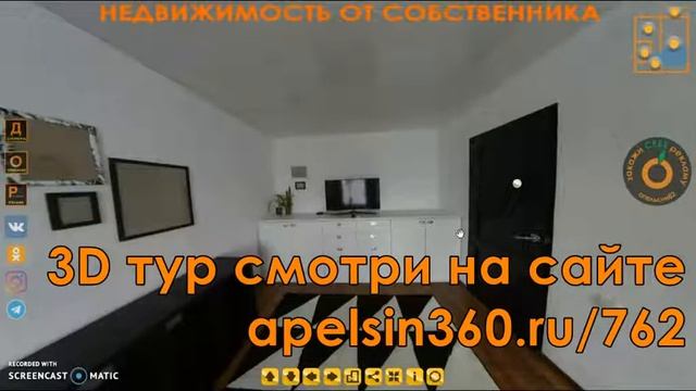 Продажа квартиры от собственника 1к 32 кв.м с дизайнерским ремонтом ул. Кечкеметская г. Симферополь