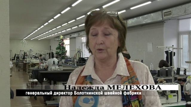 В ногу со временем
