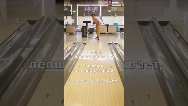 Шутка
