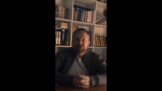 Часть 4. Искушение Дианы