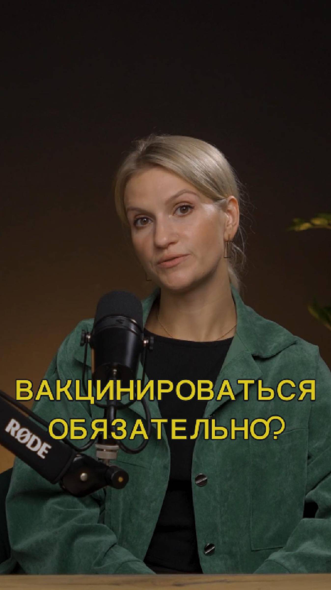 Вакцины от гинеколога #вакцинация #чекап #гинеколог