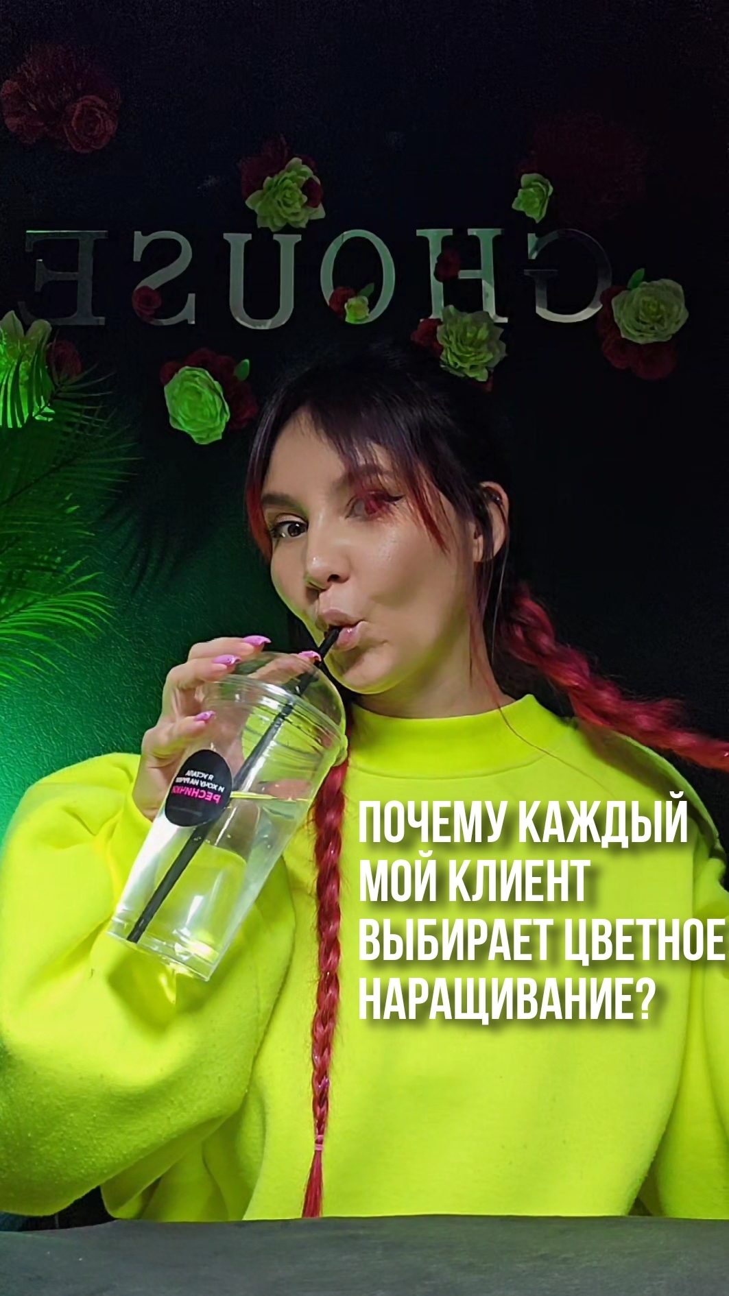трендовые эффекты в наращивании ресниц #ресницыобучение #курсыпоресницам #lash #lashes