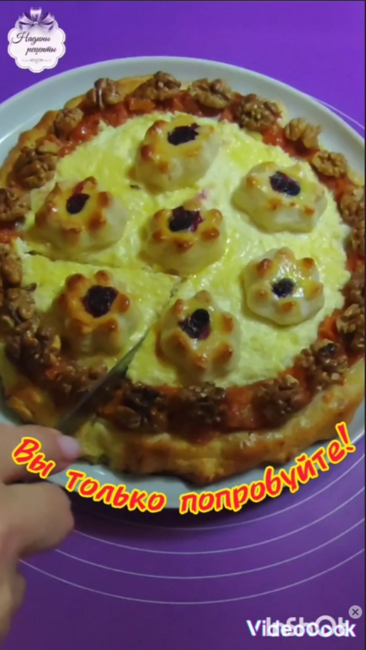 Вы только попробуйте!