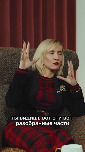 Подкаст с @annanegm.plastic доступен на всех наших площадках 📽️