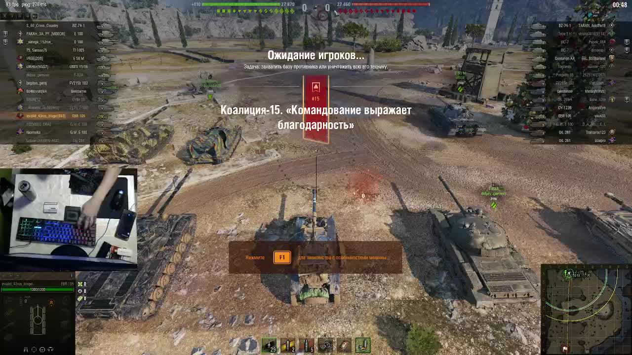 WoT танки стрим от левши