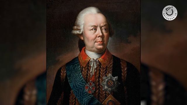 300 лет исполнилось со дня рождения Петра Александровича Румянцева-Задунайского