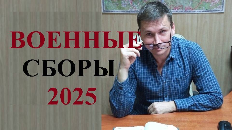 В. Путин подписал Указ О призыве граждан Российской федерации  на военные сборы