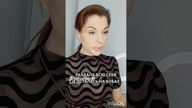 Отсекай вампиров, потребителей и манипуляторов