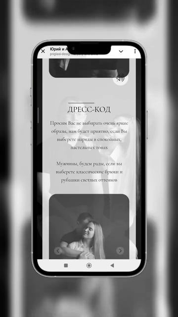 Электронное приглашение на свадьбу
priglasi-design.ru