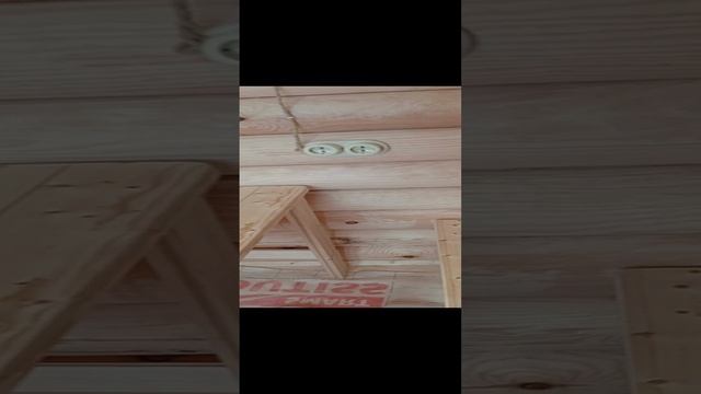Баня
