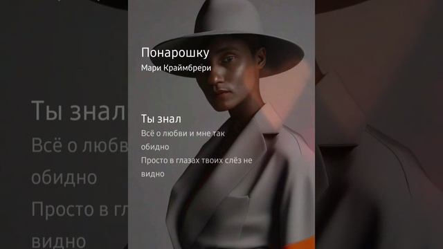 Всё о любви, фэнтези, MIlaDi&Esenia #fantasy #improvisation #duet #starmaker