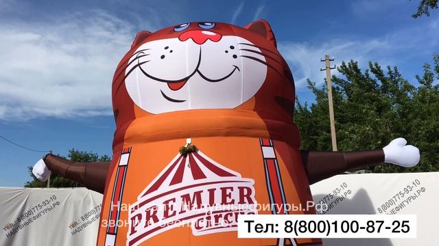 Надувные коты машут рукой.