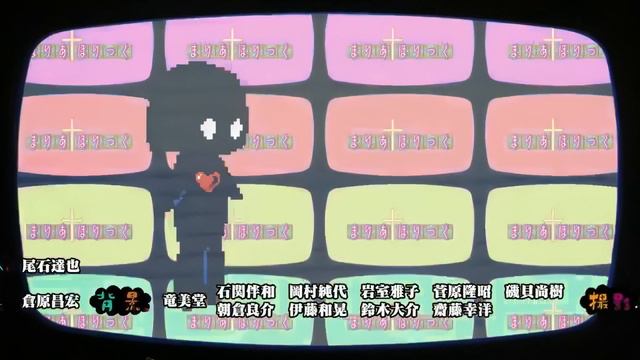 Maria Holic ED | Мария Холик ЕД