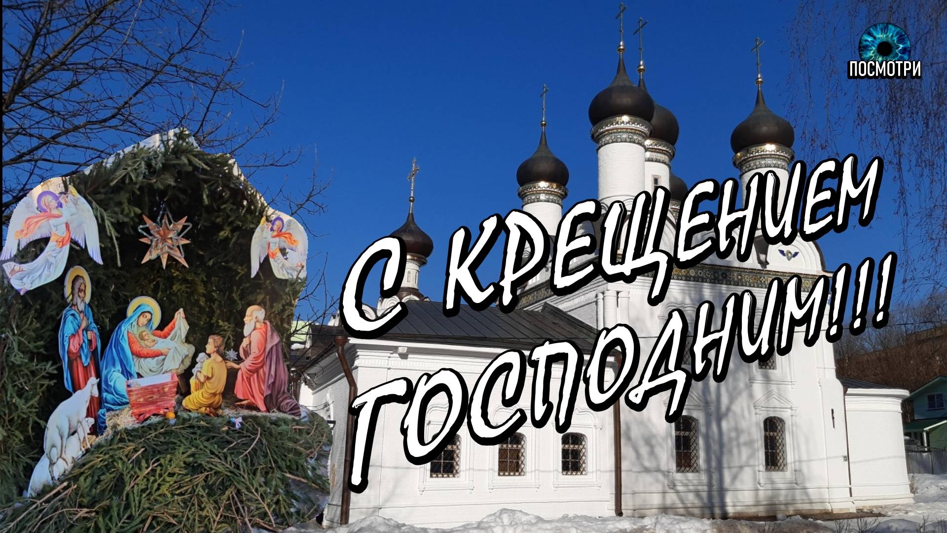ПОСМОТРИ. храм Покрова Пресвятой Богородицы XVII века