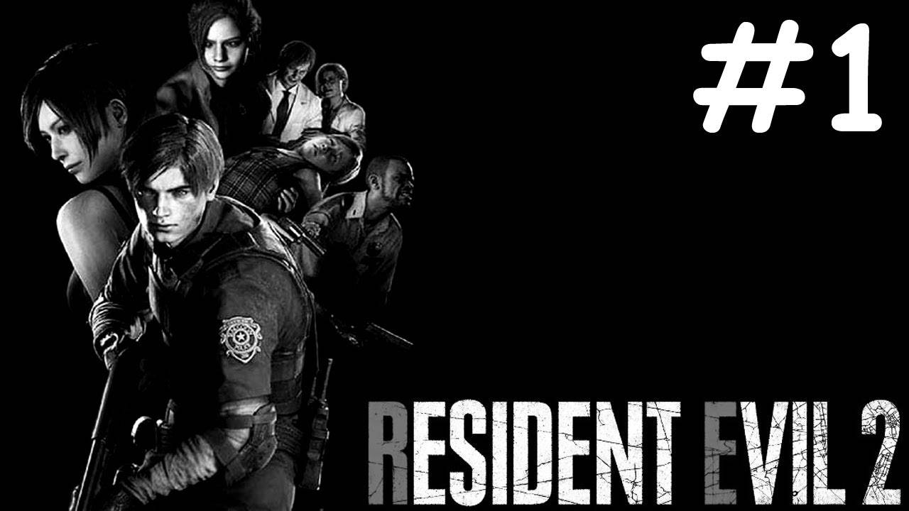 resident evil 2 remake прохождение # начало [1]