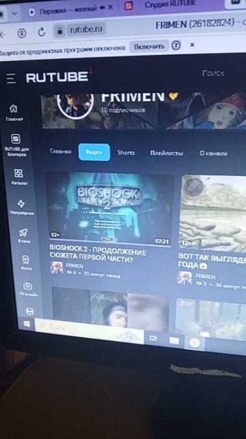 Что будет в BIOSHOCK 2 ?