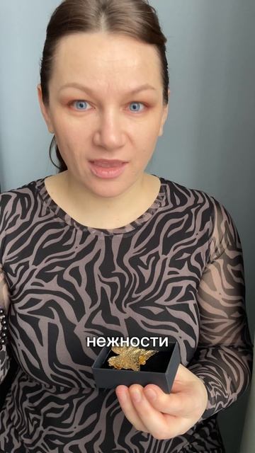 Распаковка сережек