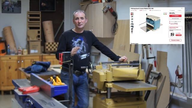 Какой инструмент купить, для того, что бы сделать табуретку