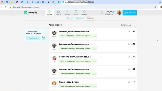 Как заработать на бирже заданий Воркзилла от 2500 рублей. Биржа заработка Work-zilla