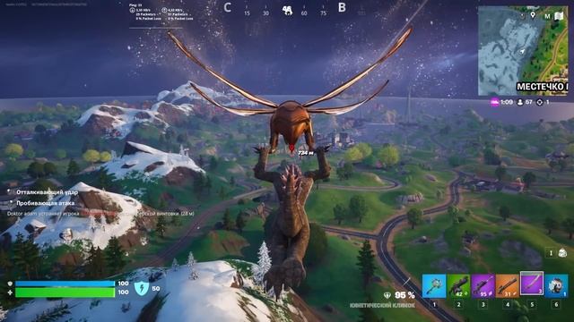 Я СТАЛ ГИГАНТСКОЙ ГОДЗИЛЛОЙ В FORTNITE! УНИЧТОЖИЛ ВСЮ КАРТУ ИГРАЯ ЗА GODZILA в ФОРТНАЙТ