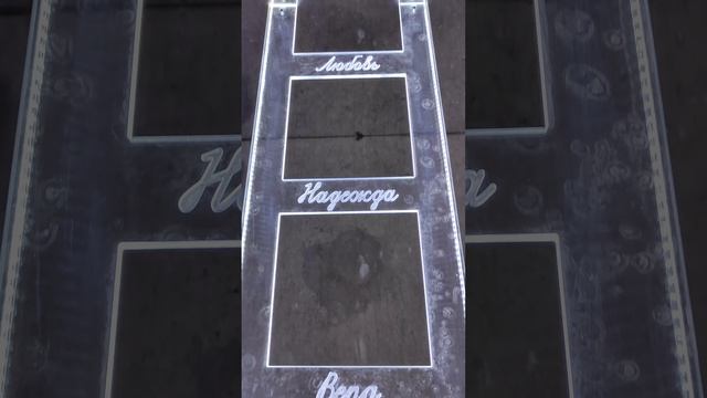 Главные жизненные ценности людей, на которых держится вся наша жизнь....