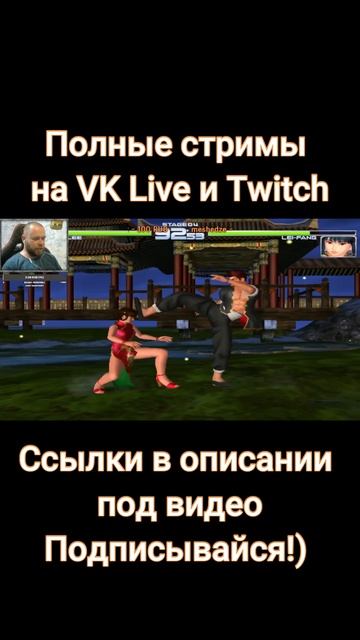 Смешные бои с Artem Videogames #3