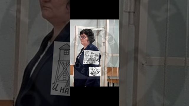 Депутат Шишкина, устроившая травлю русской семьи участника СВО, получила «административку».