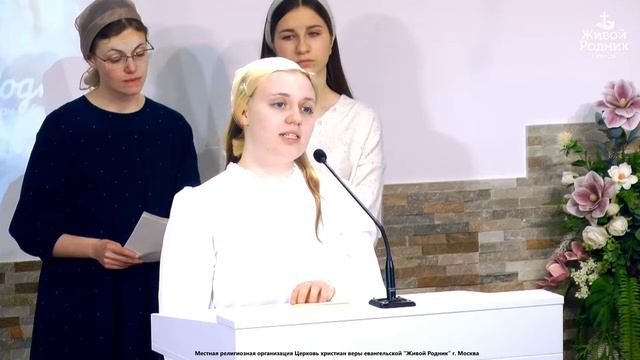 Путь к крещению бывает разный