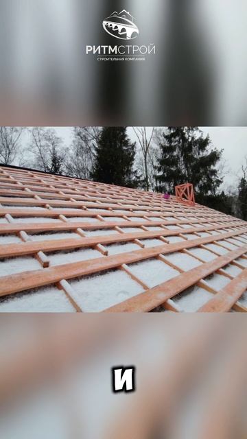 Монтаж фальцевой кровли #ритмстрой