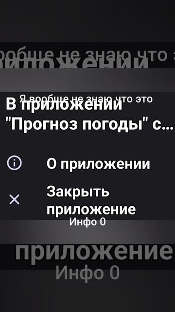 ошибки на андроид чт1