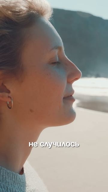 Твои МЕЧТЫ Уже Воплощены #анардримс #саморазвитие #любовь #жизнь #удача #мысли #просветление
