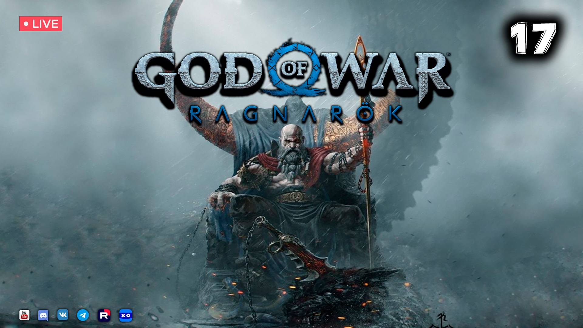 God of War: Ragnarök ▶ Прохождение 17