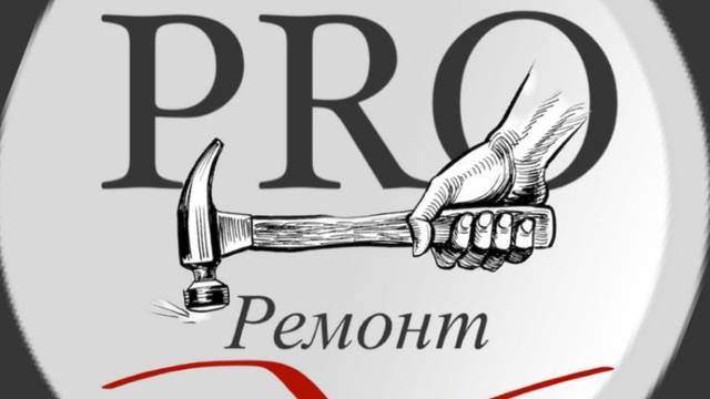 Проверка еще раз всего перед демонтажем квартиры.