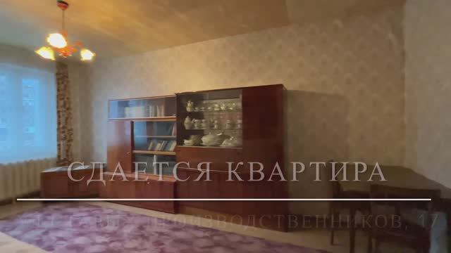 Ст производственников 17