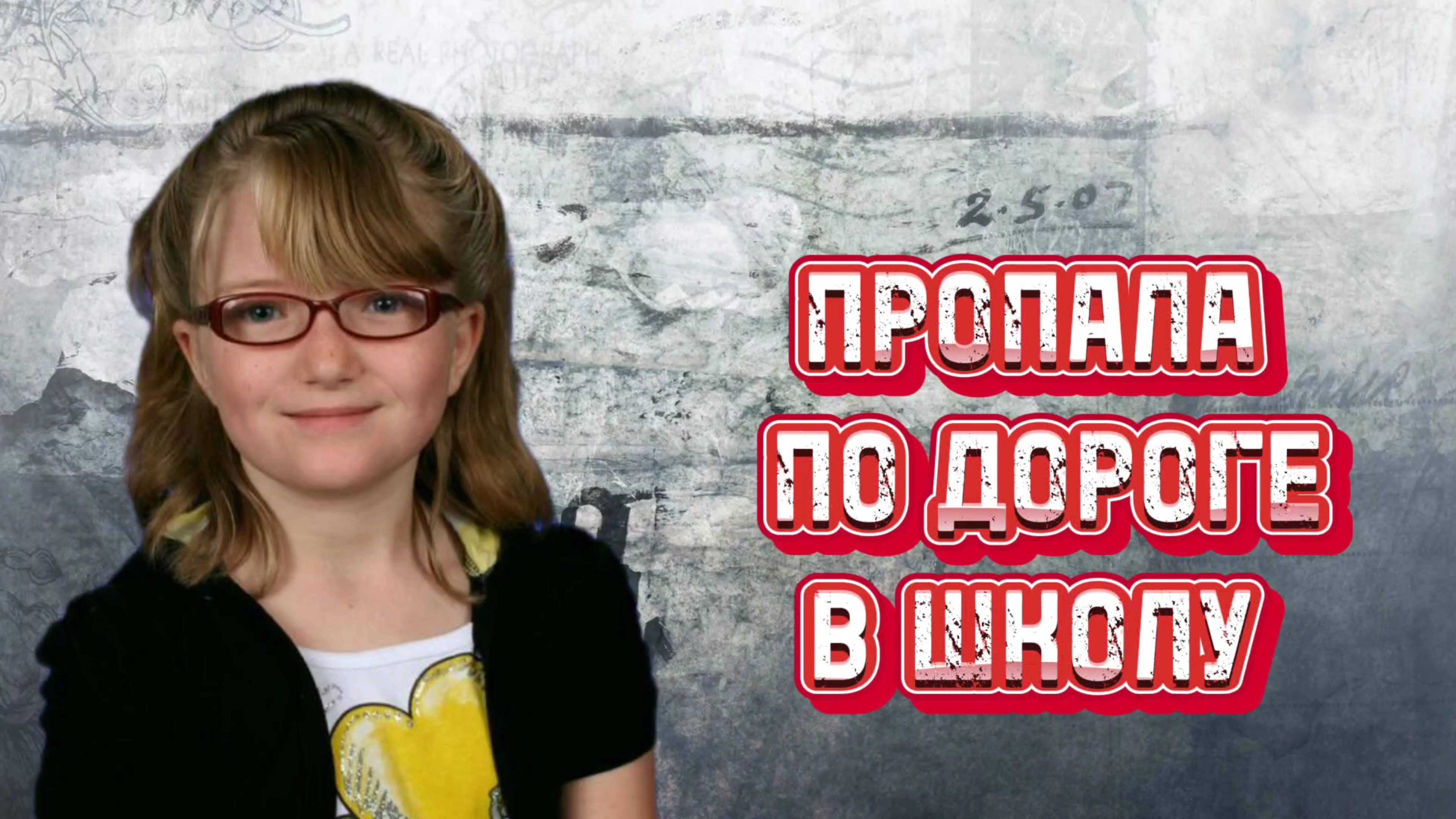 Джессика Риджуэй
