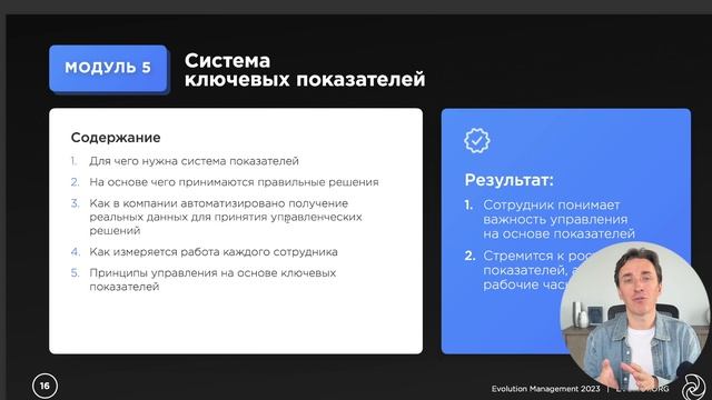 Обращение от Евгения Фролова