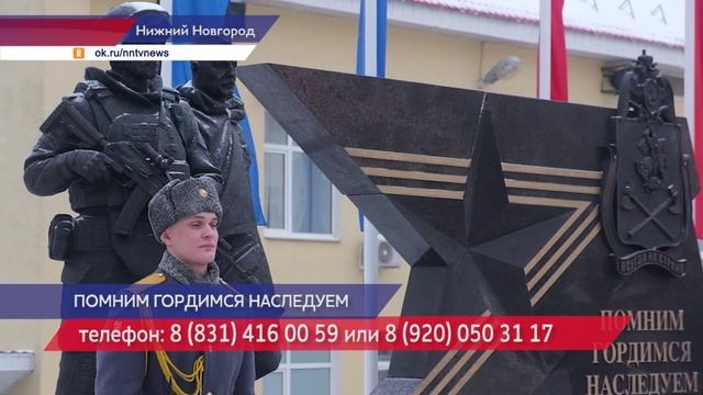 Торжественное открытие мемориального комплекса состоялось в Нижнем Новгороде