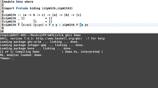 Haskell для начинающих - #65 урок. Этапы компиляции