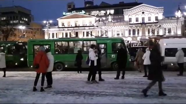 Ekaterinburg City