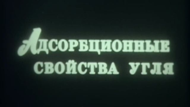 Химия. Школьная программа. Углерод