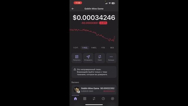 НОВАЯ ИГРА ОТ goblin mine game СКОЛЬКО ОСТАЛОСЬ РЕСУРСОВ BOUNTY! ЗОЛОТОЙ МИР