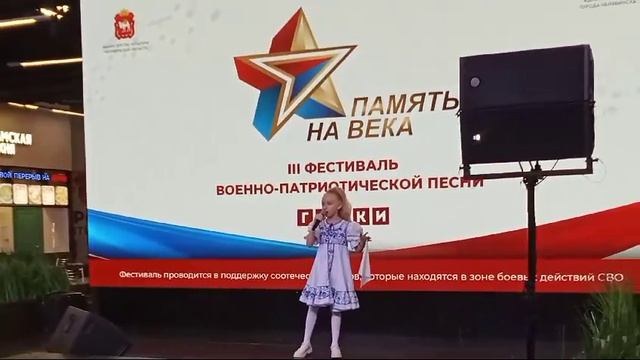 "красно солнышко"