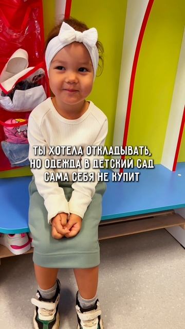 Как пройти мимо новой коллекции?