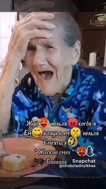 мем