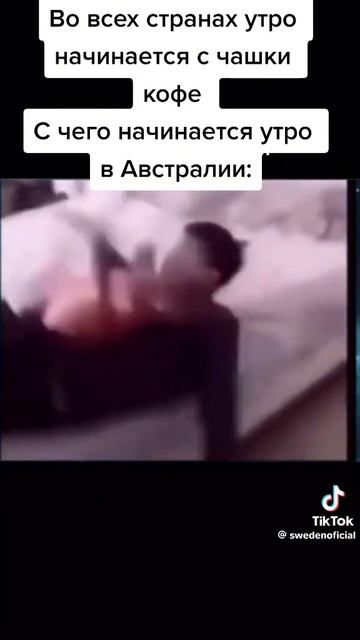 ахахахахахахахах