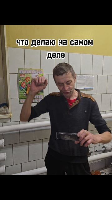 #мажор на работе