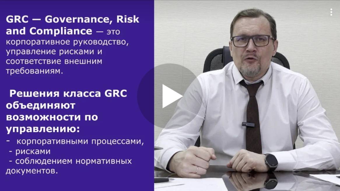 2. О доходах сотрудников