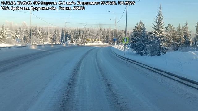 ДОРОГА НА УСТЬ-КУТ 20